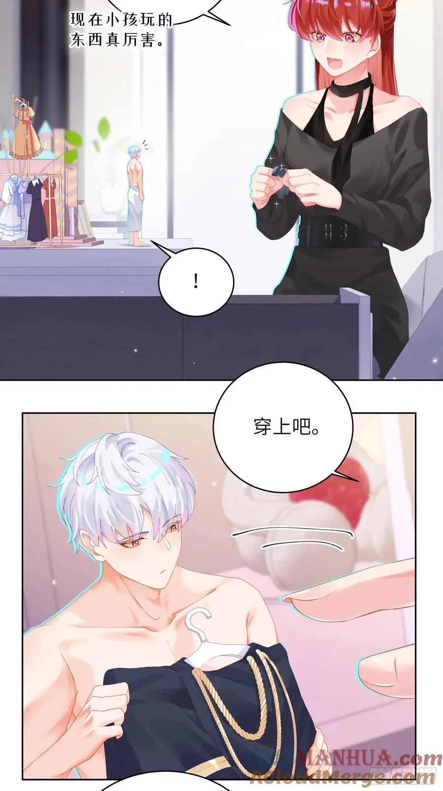 第21话 万先生也变小了！24