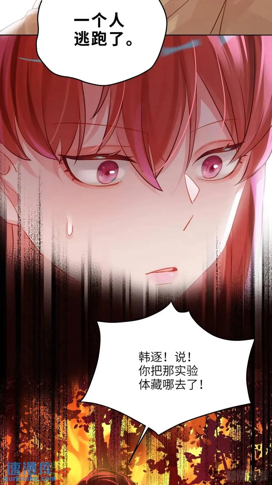 第32话 我也喜欢他？44