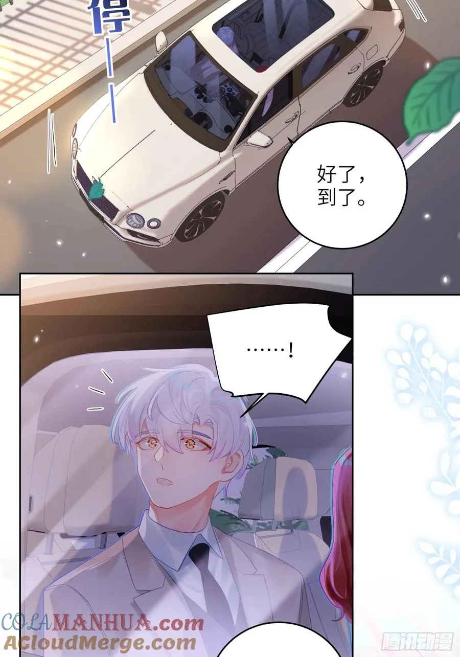第38话 婚礼30