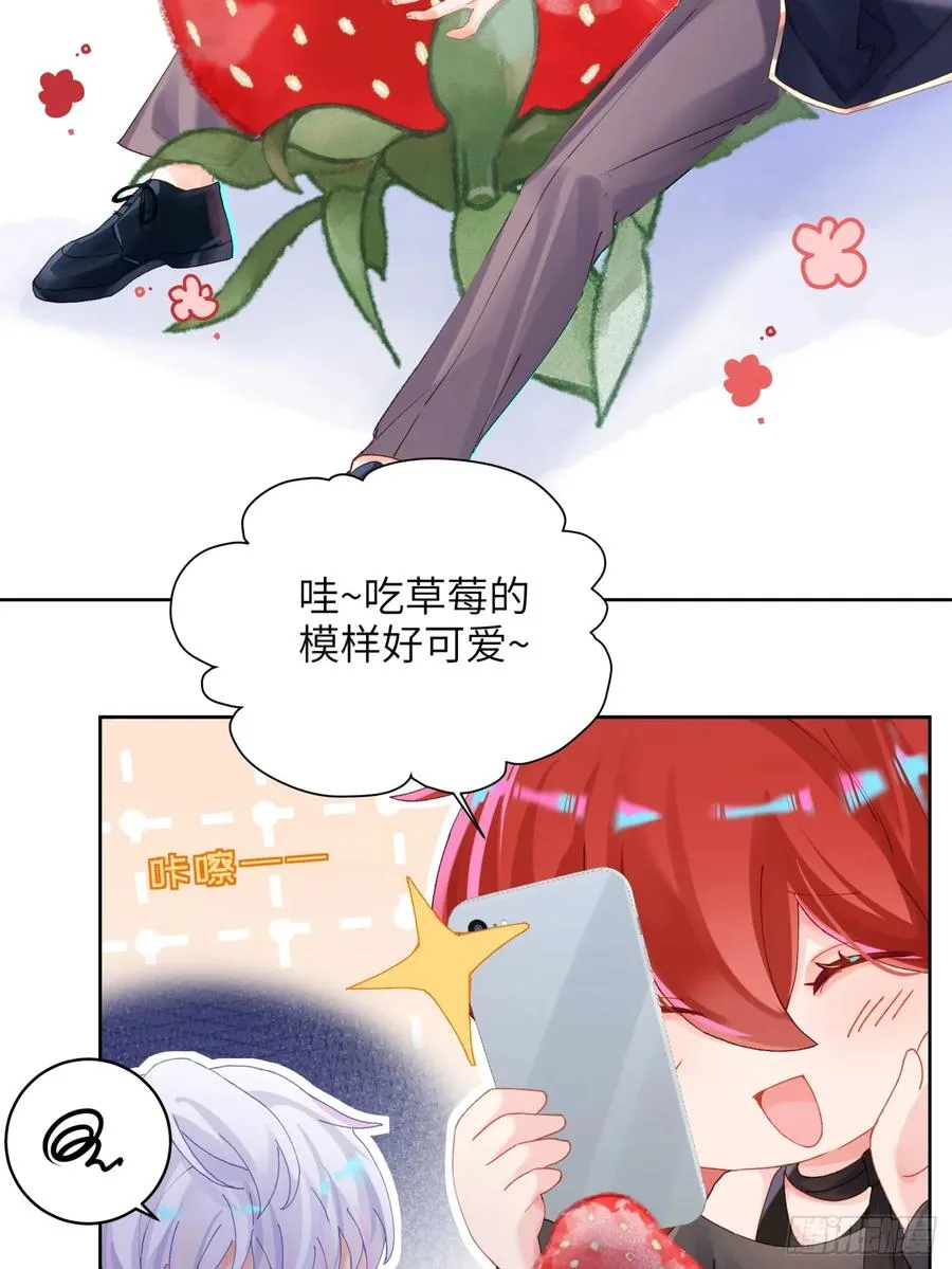 第22话 袖珍男友5