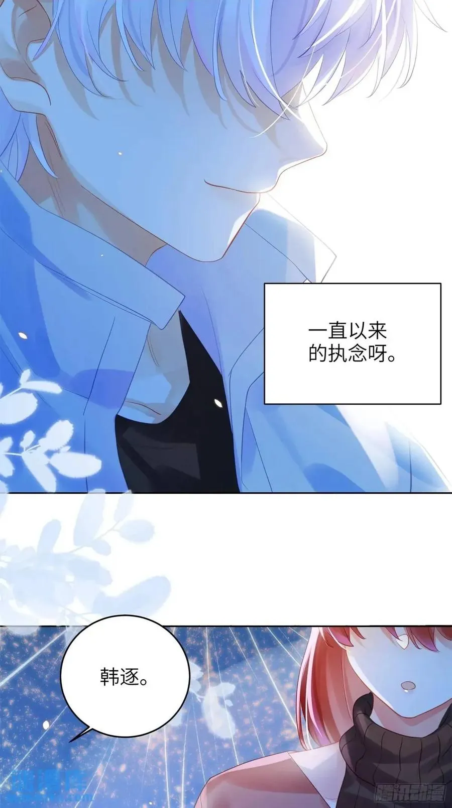 第35话 我喜欢你1