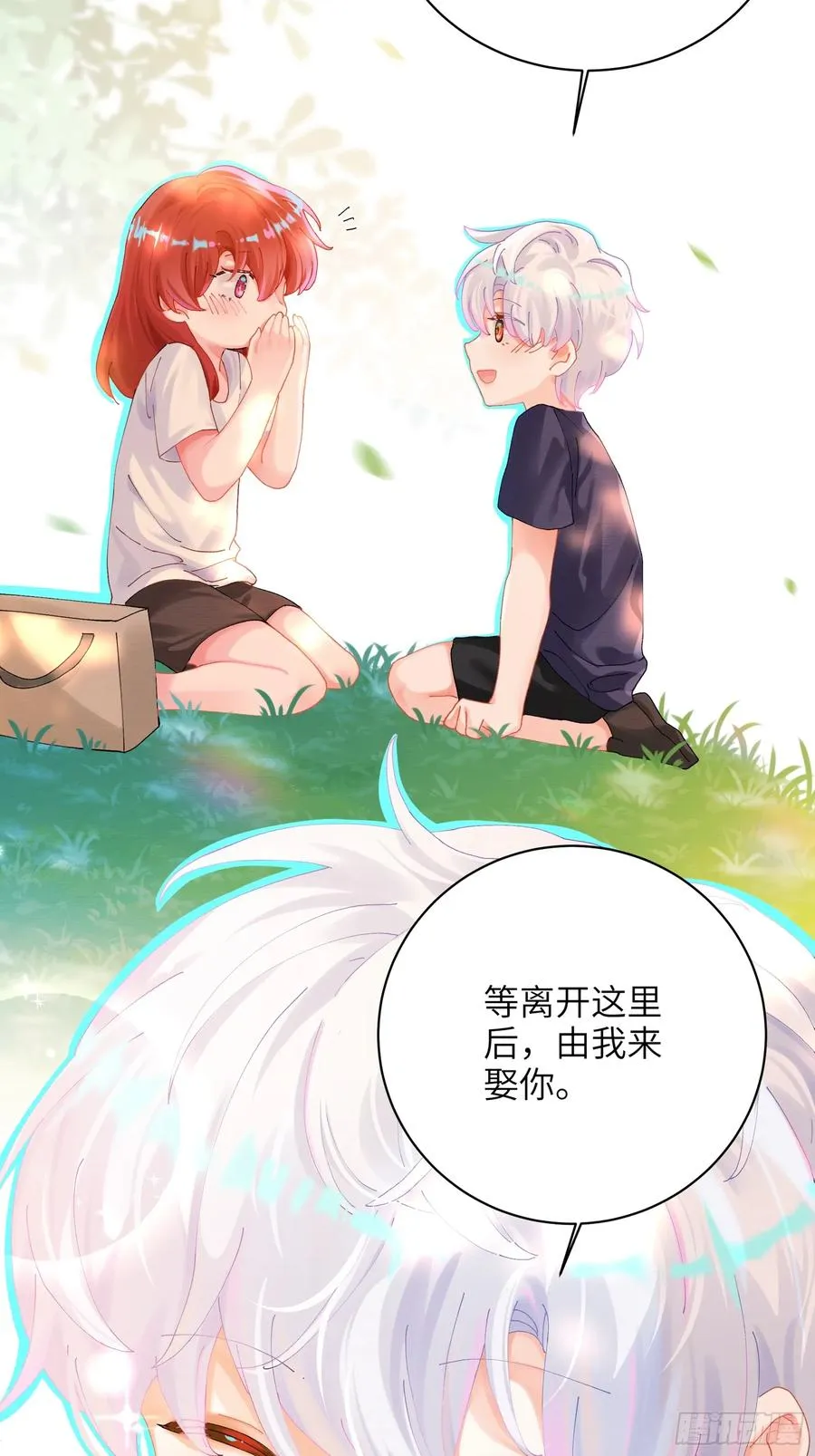 第17话 吃吃狗狗~22