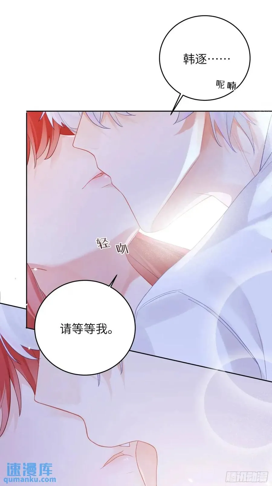 第31话 他喜欢我？28