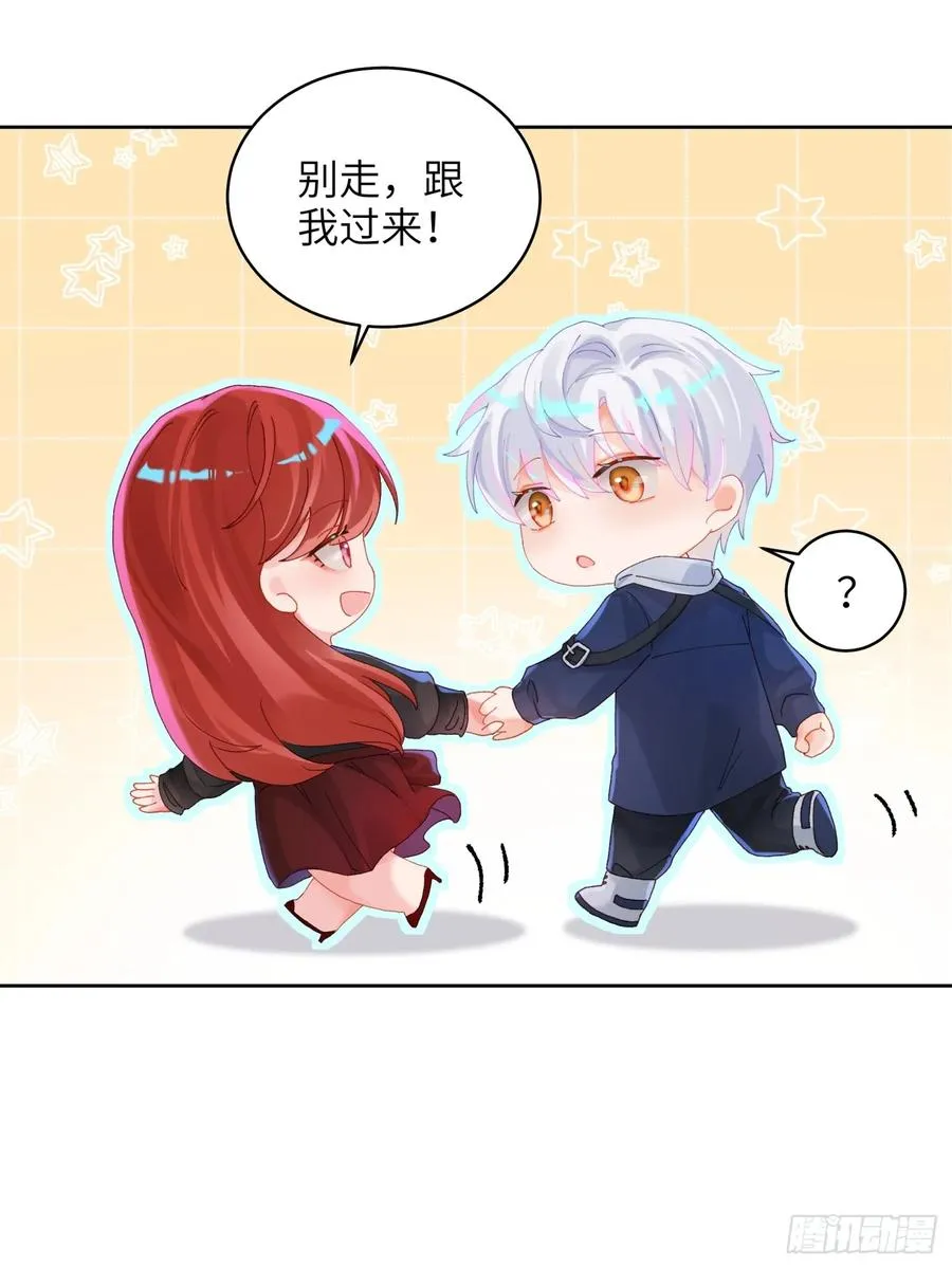 第18话 奇怪的小情侣34