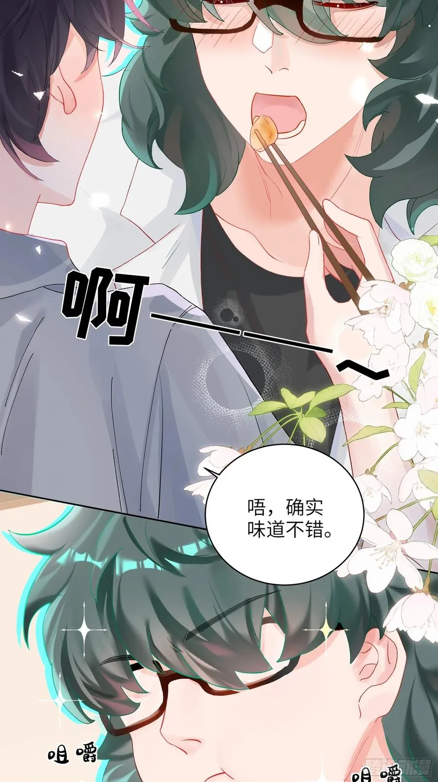 第19话 你也变了？？？5