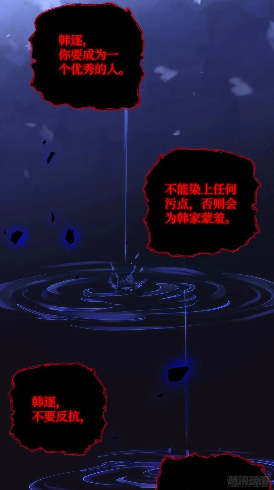 第16话 熊的OO好圆！2