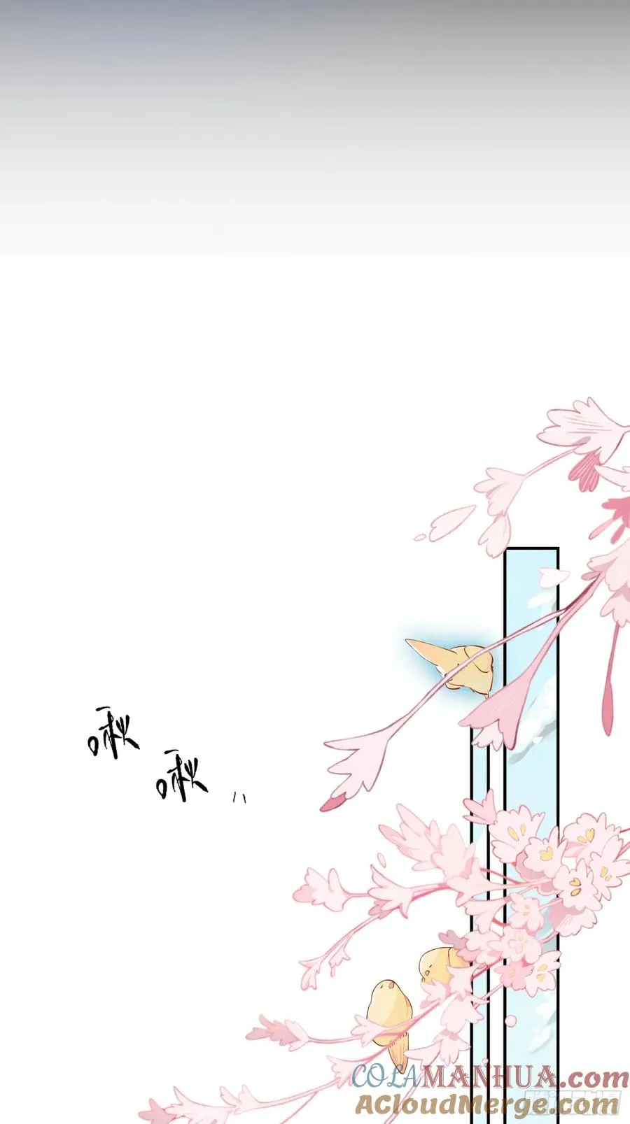 第3话 变异男友24