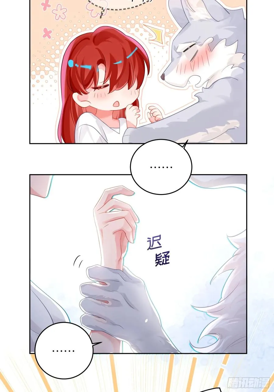 第26话 喜欢她？37