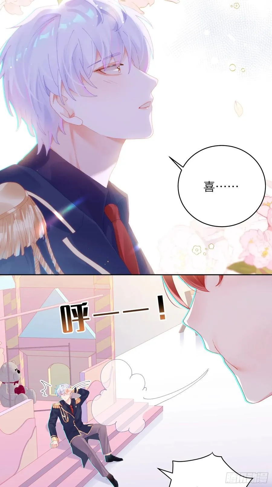 第21话 万先生也变小了！31