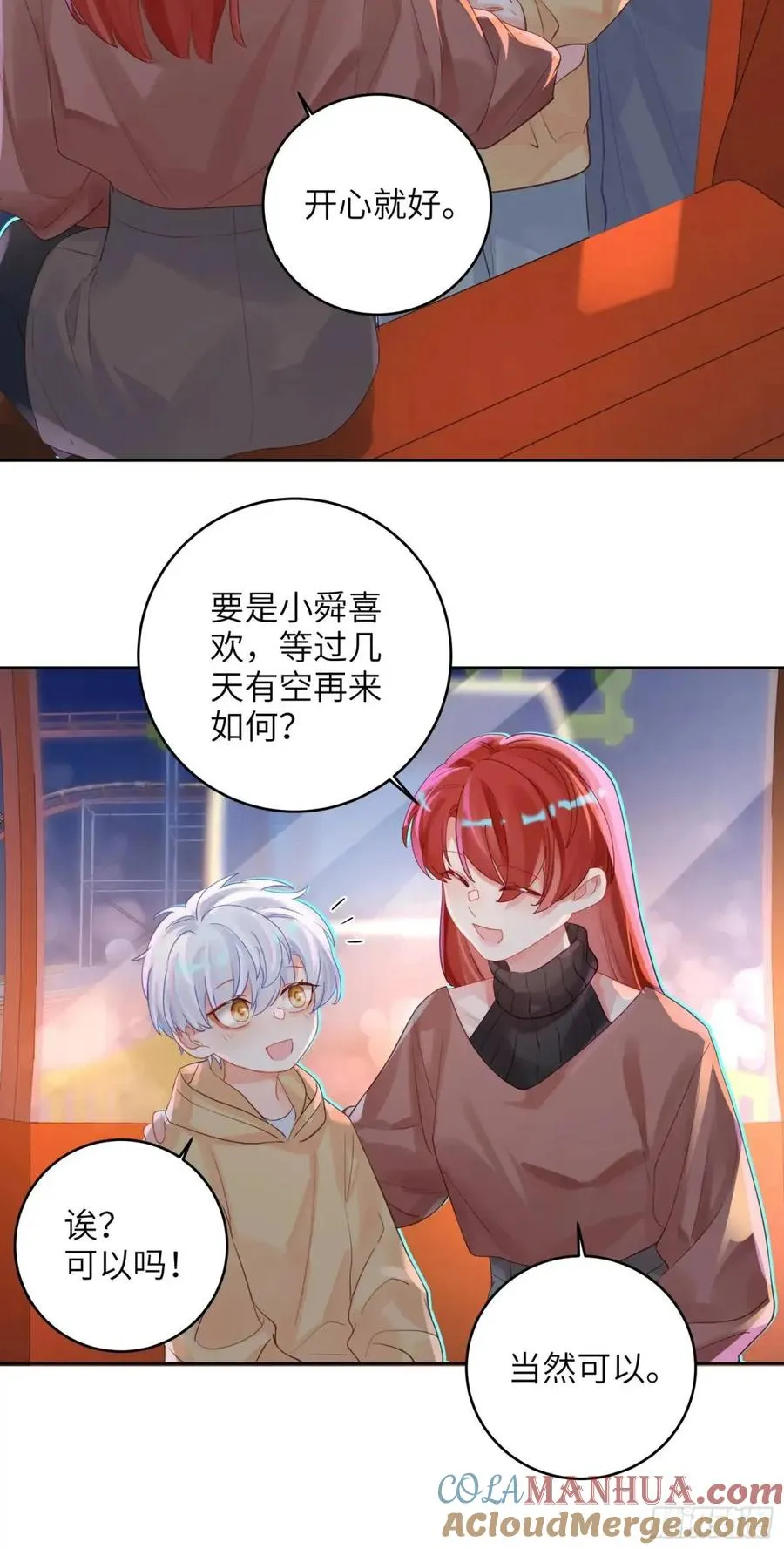 第33话 记忆复苏39