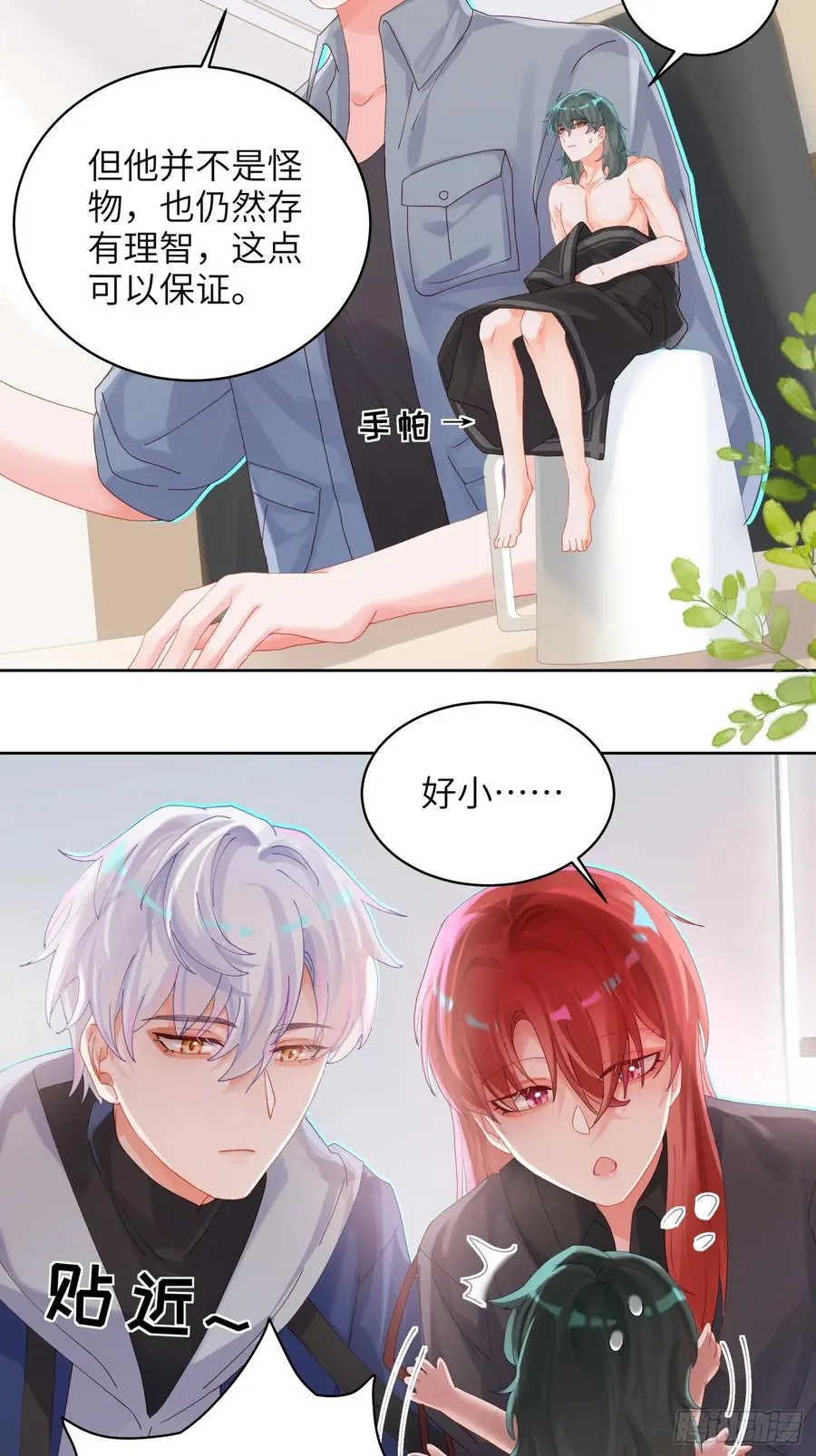 第19话 你也变了？？？19