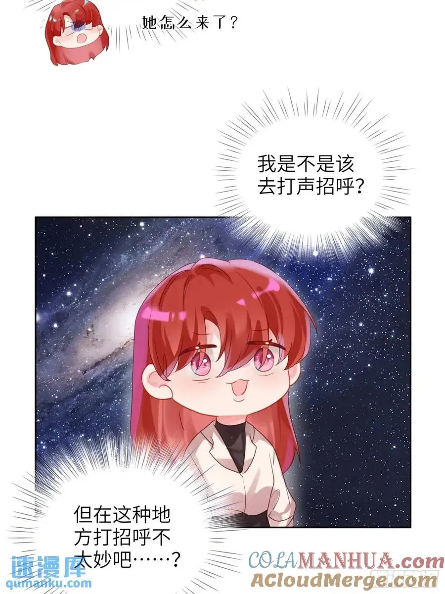 第27话 修罗场？42