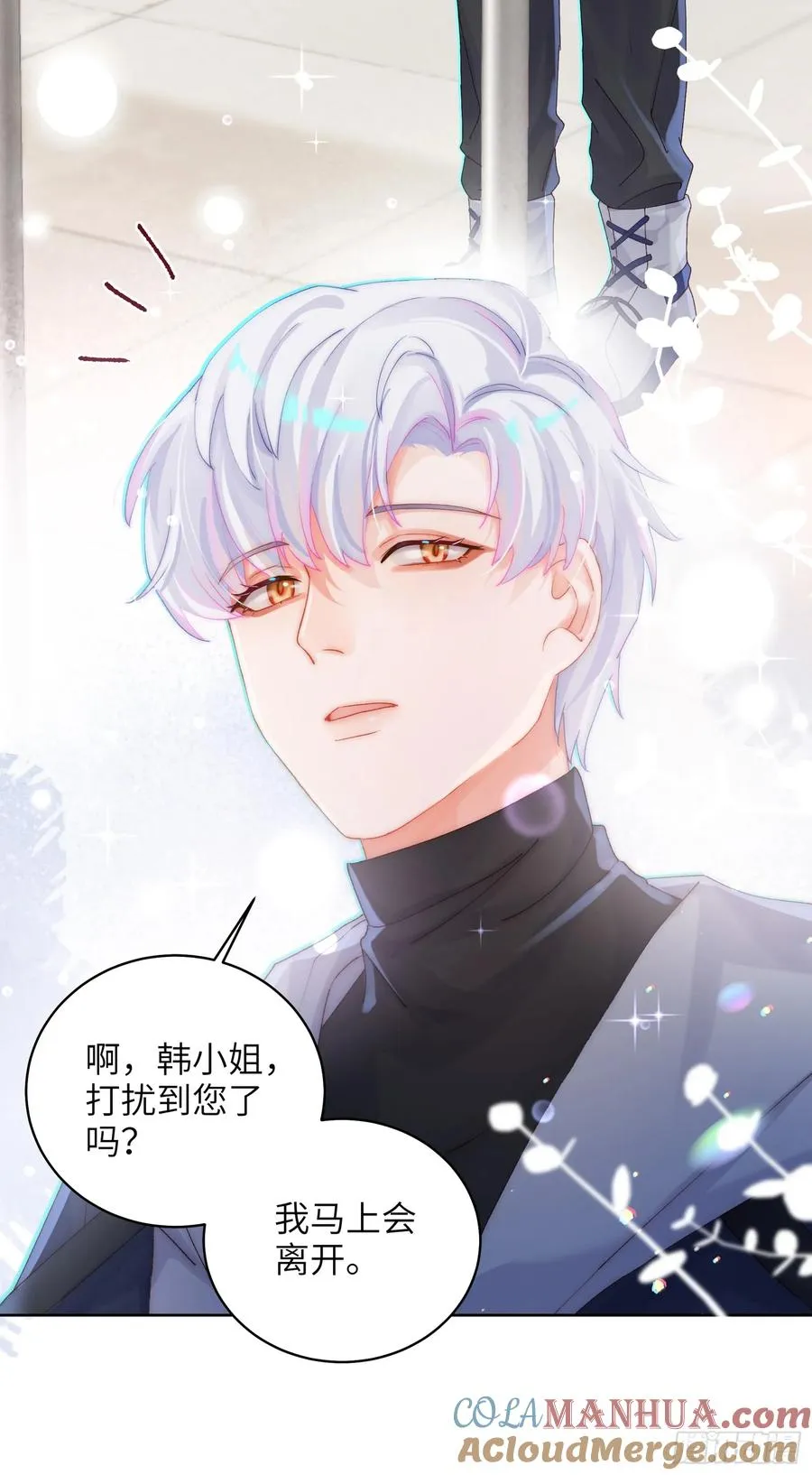 第18话 奇怪的小情侣33