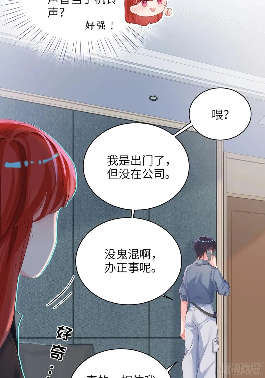 第17话 吃吃狗狗~35