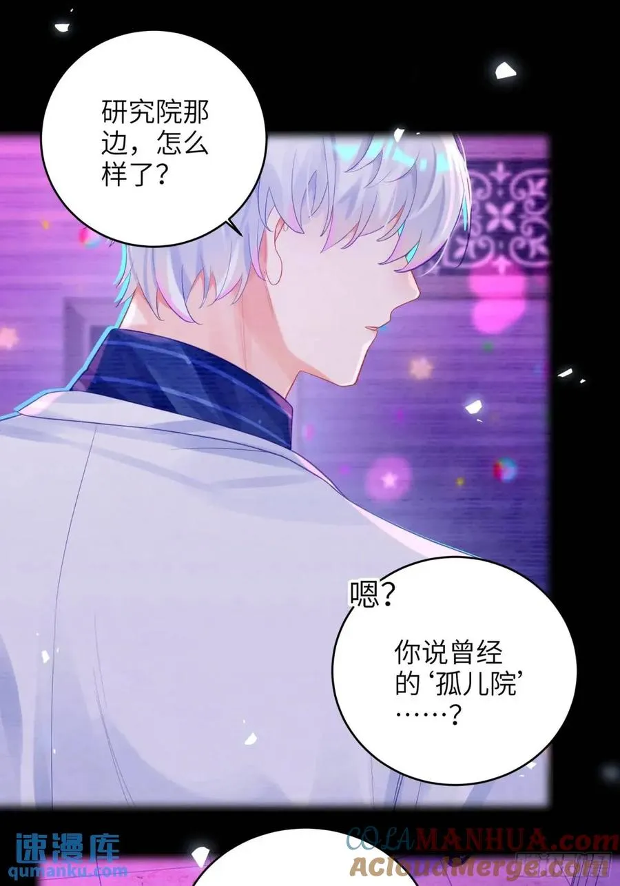 第31话 他喜欢我？12