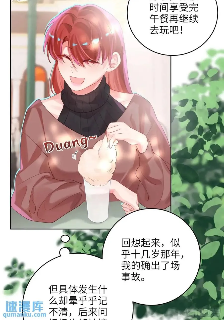 第33话 记忆复苏28