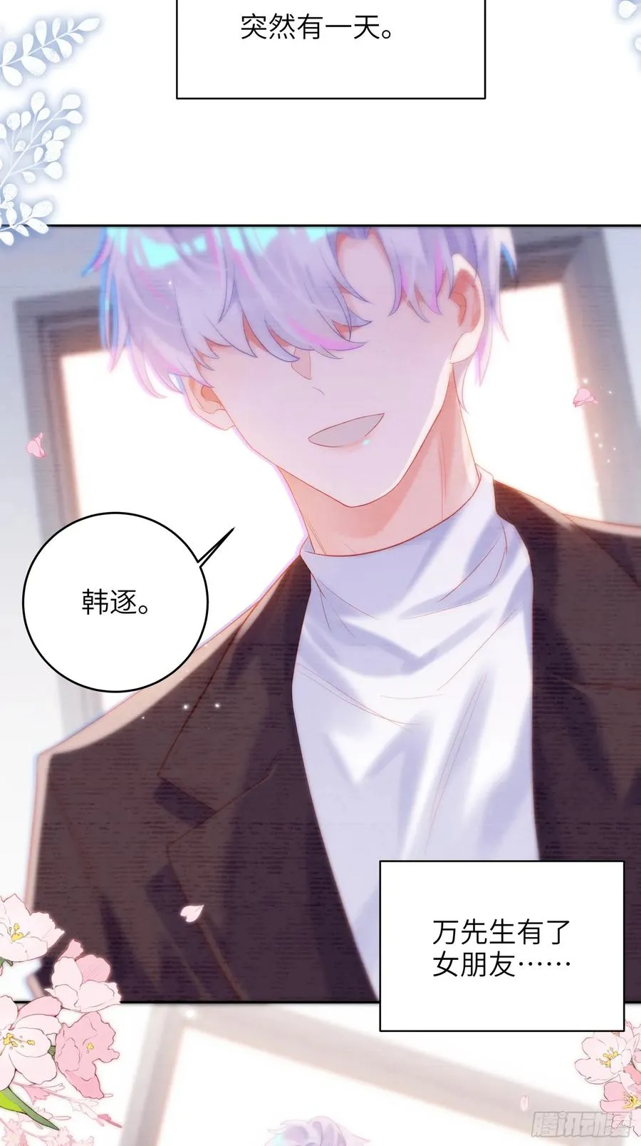 第30话 一大一小5