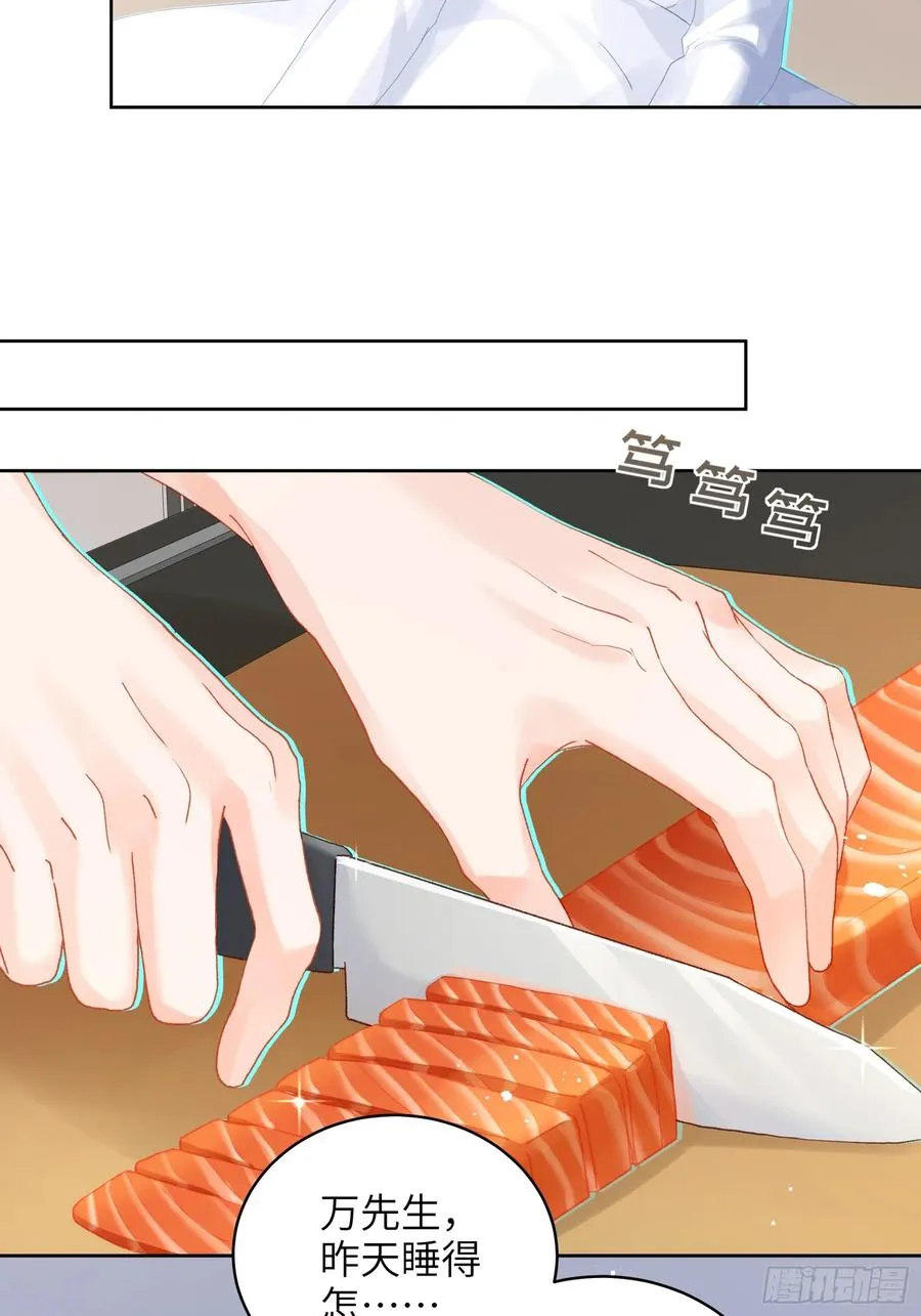 第16话 熊的OO好圆！37