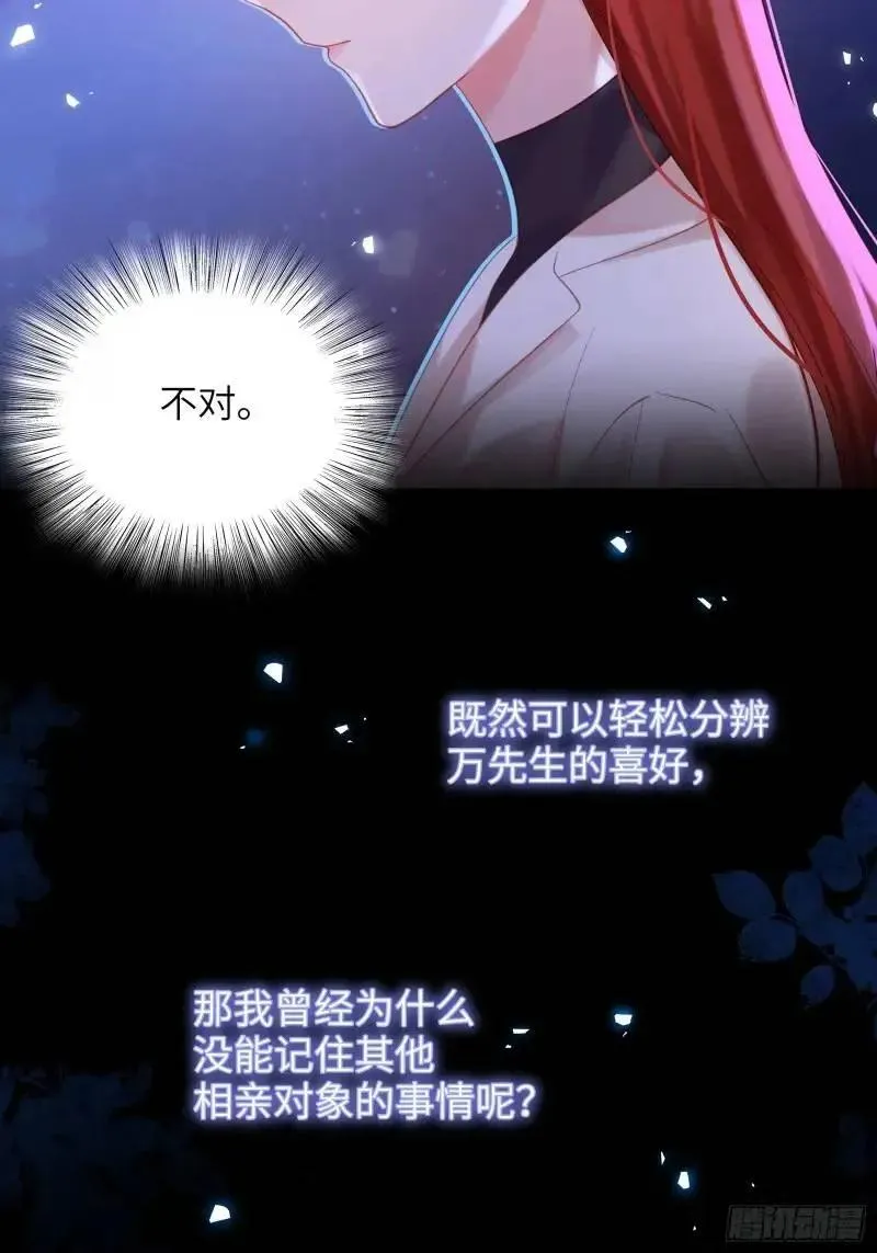 第28话 冲动14