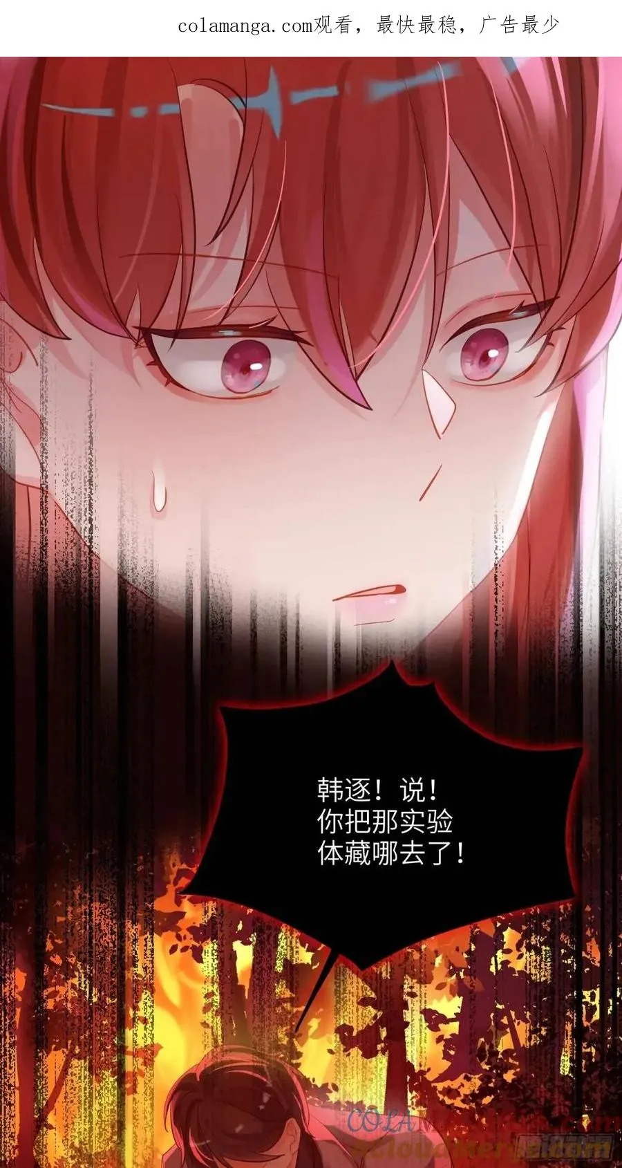 第33话 记忆复苏0