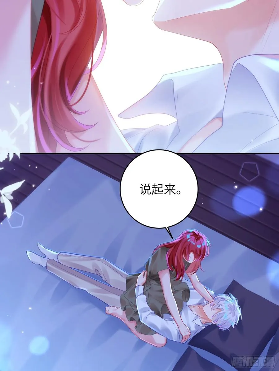 第39话 不再放手17