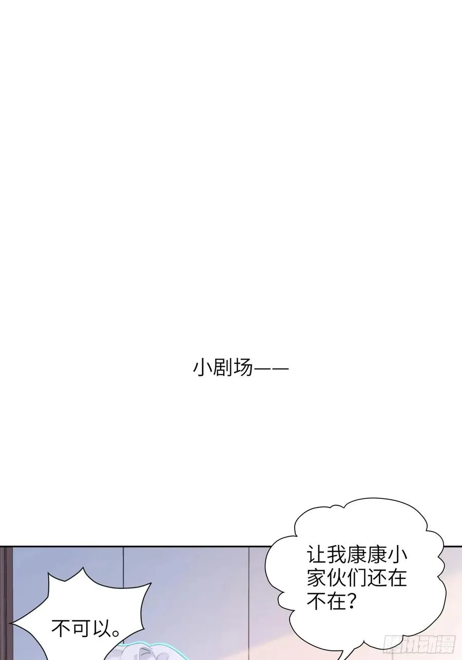 第9话 缠缠绕绕38