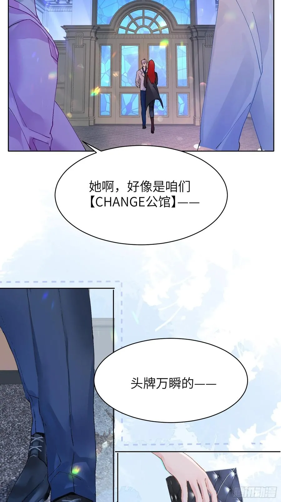 第1话 抖m男公关28