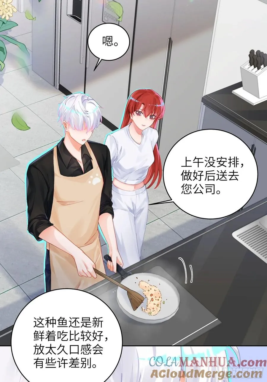 第17话 吃吃狗狗~3