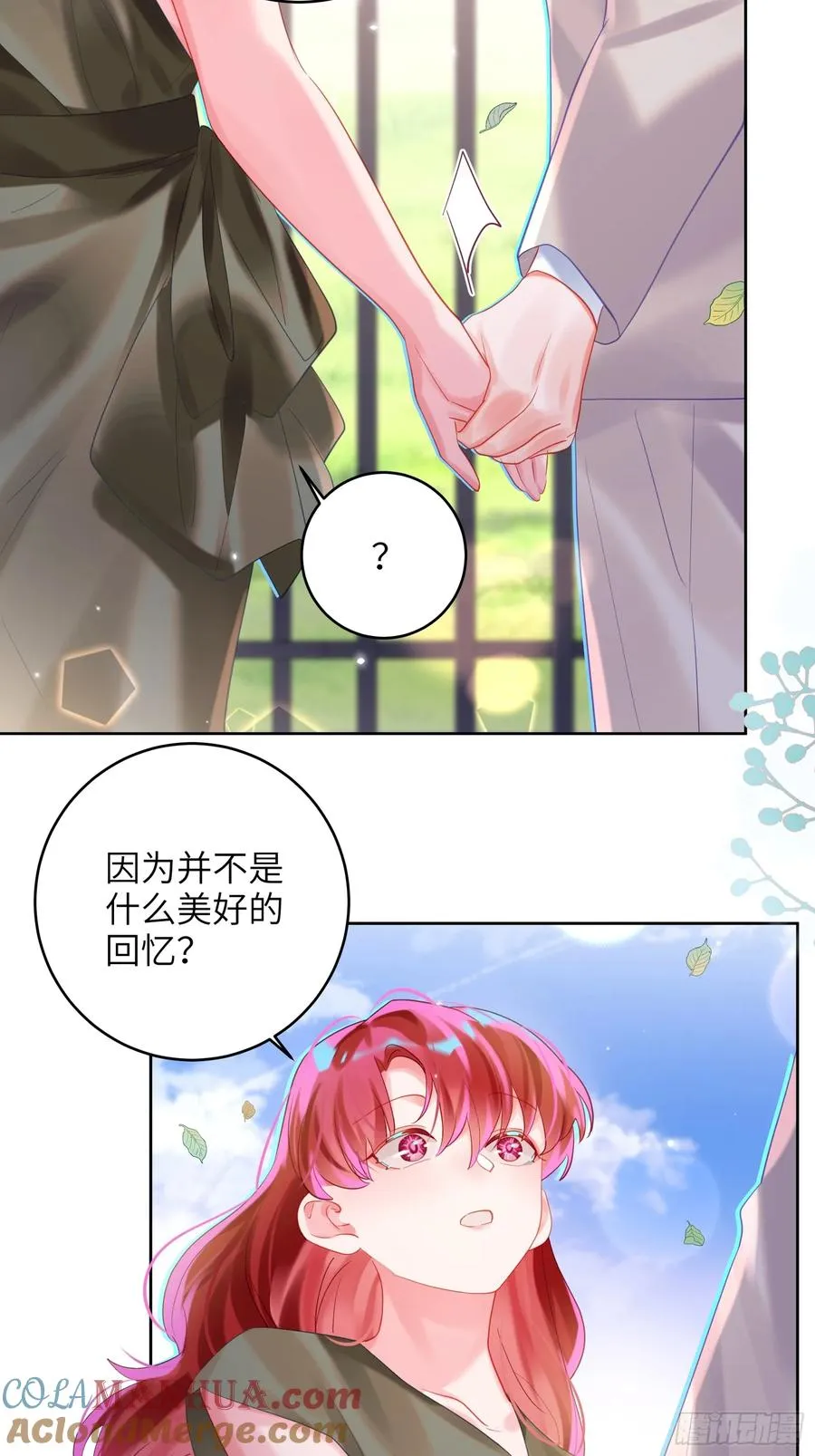 第39话 不再放手6