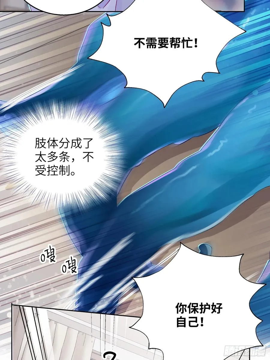 第7话 想缠还是想摸？5