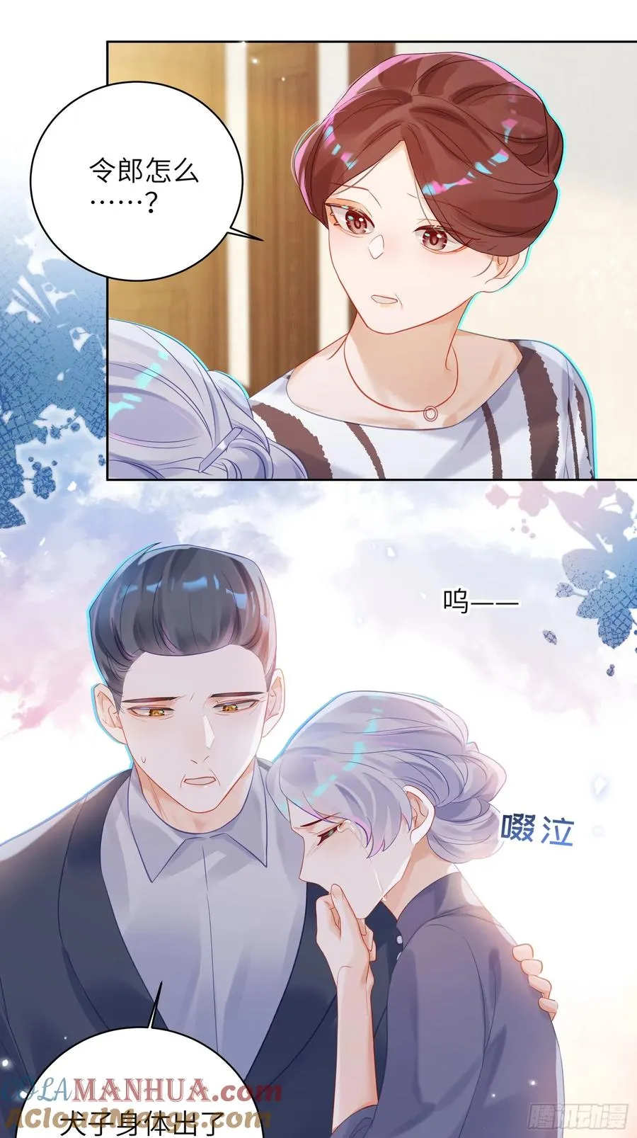 第24话 认亲？28