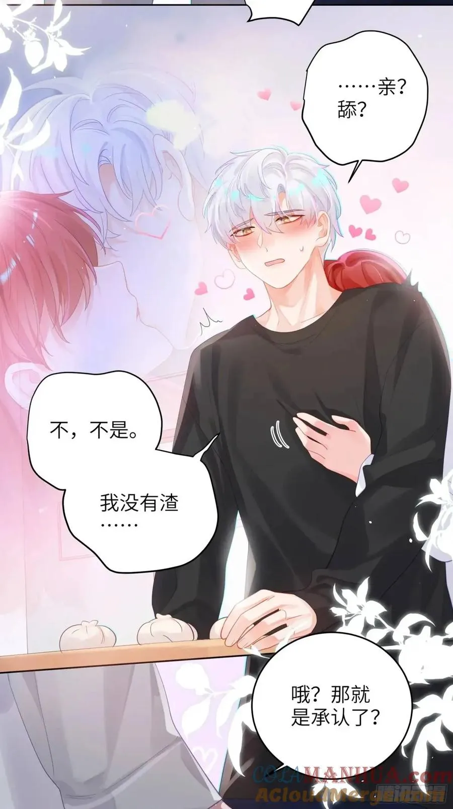 第36话 全都想起来了27