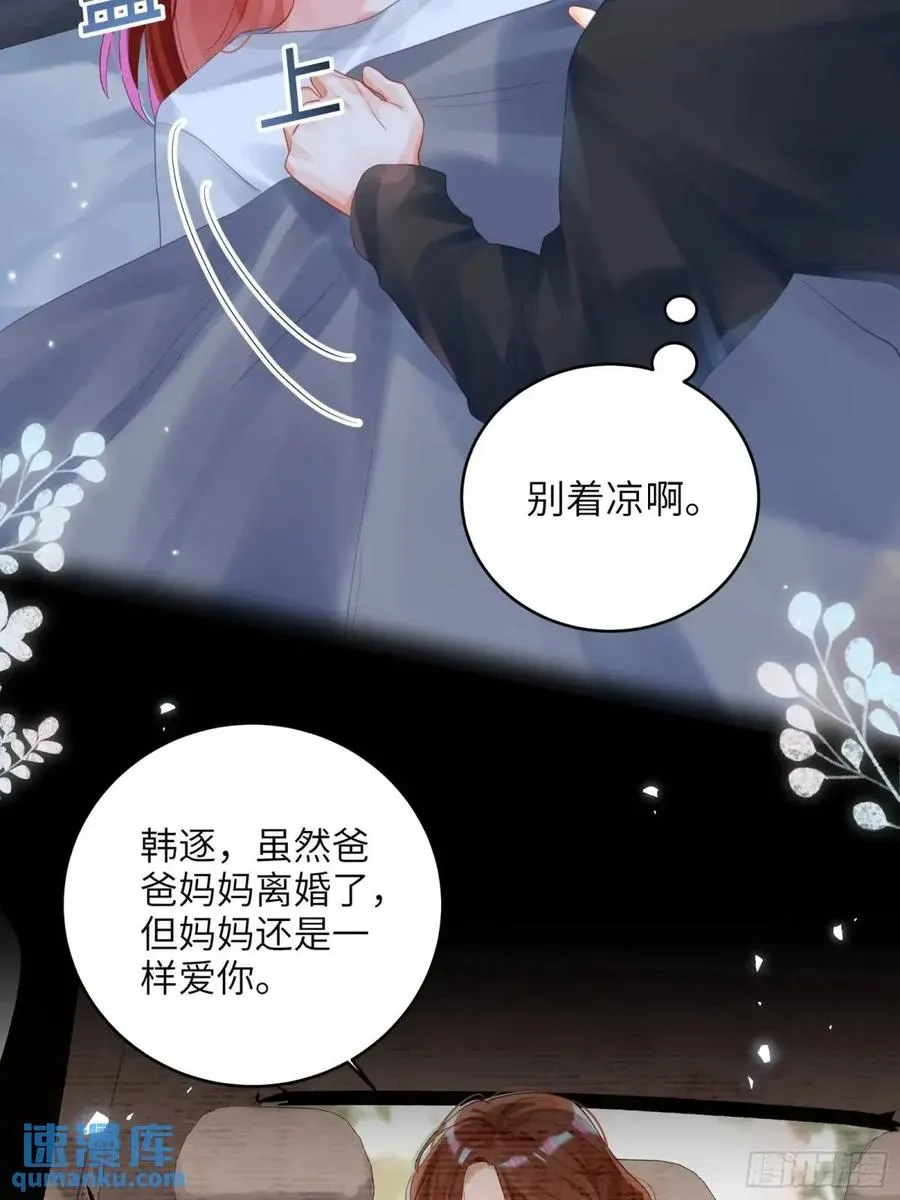 第36话 全都想起来了10