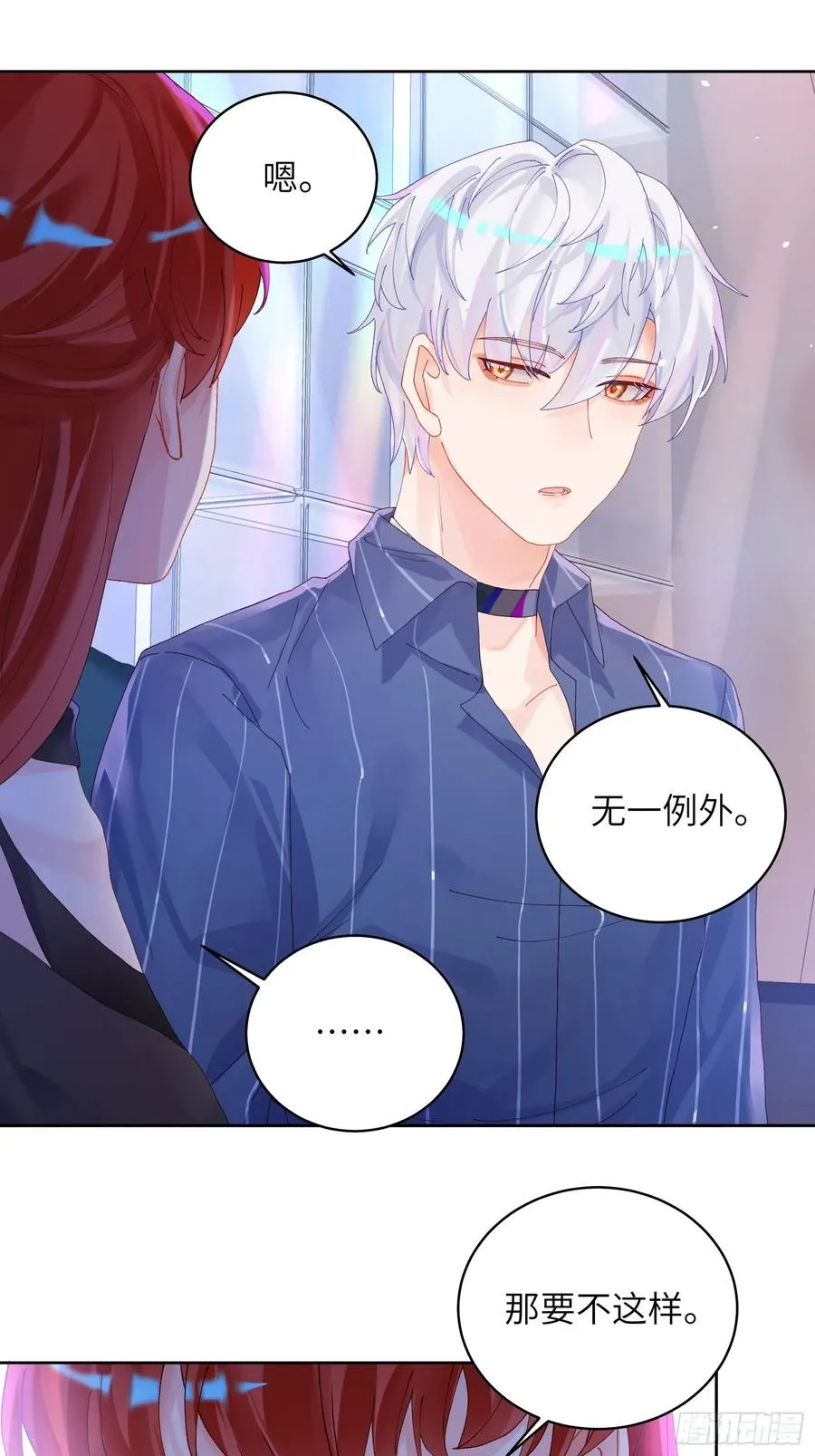 第19话 你也变了？？？35