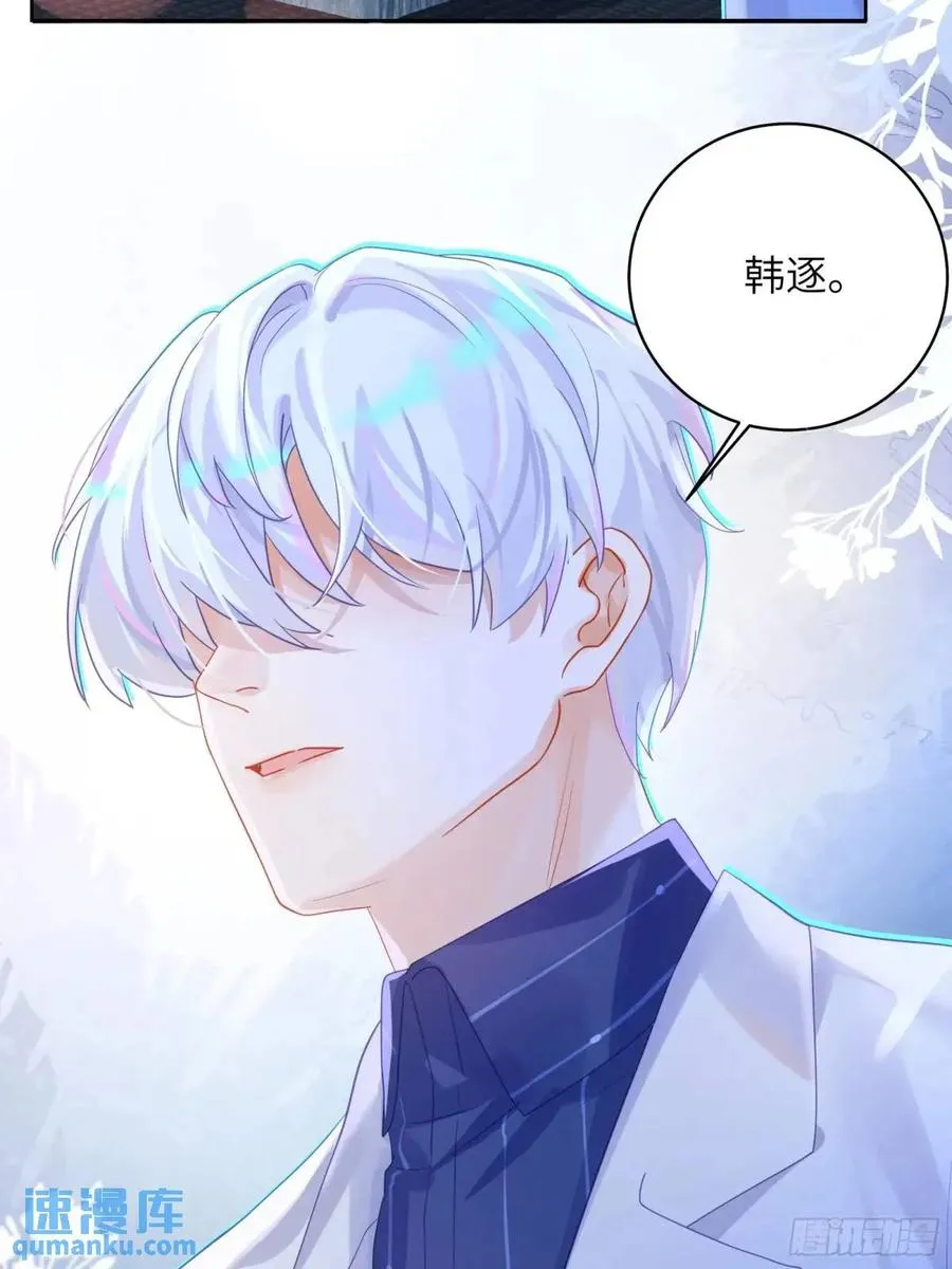 第27话 修罗场？44
