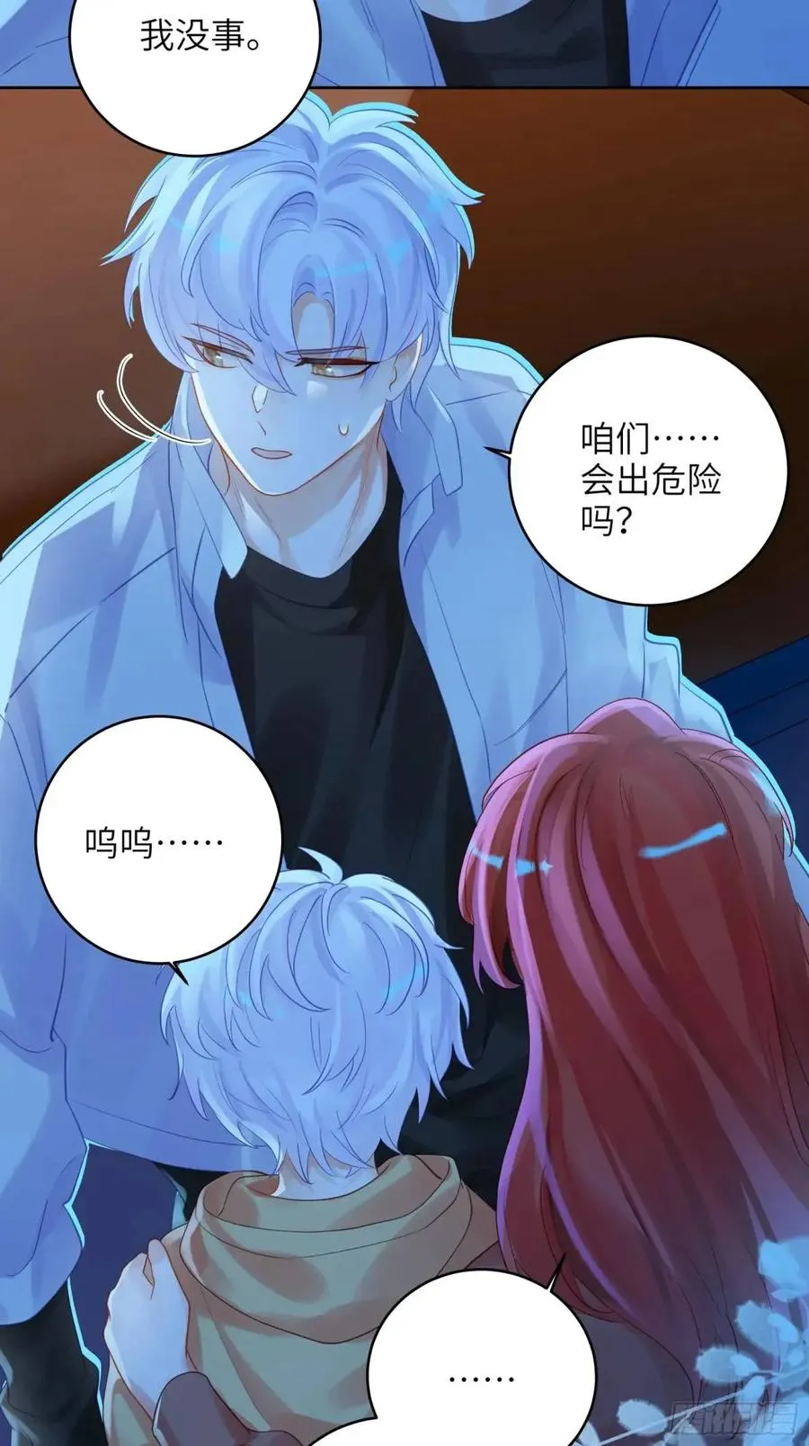 第34话 我不要，小逐死28