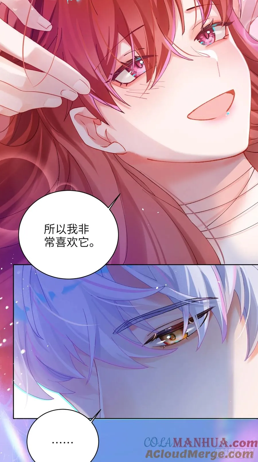 第11话 见家长？！30