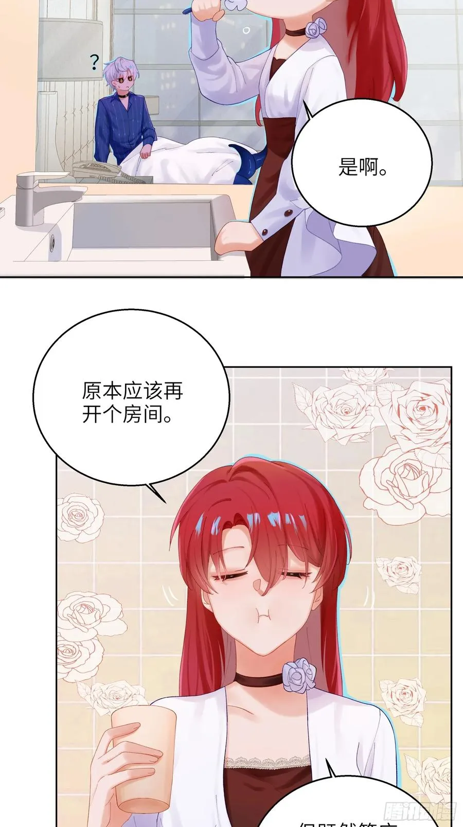 第7话 想缠还是想摸？38