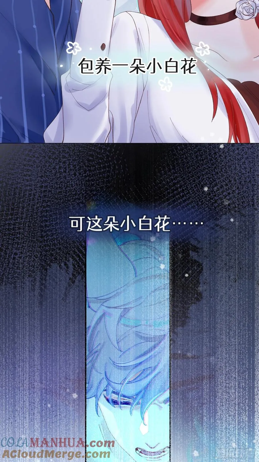 序章2