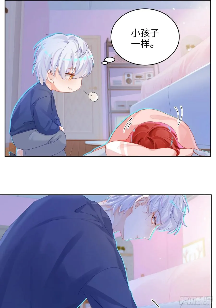 第24话 认亲？9