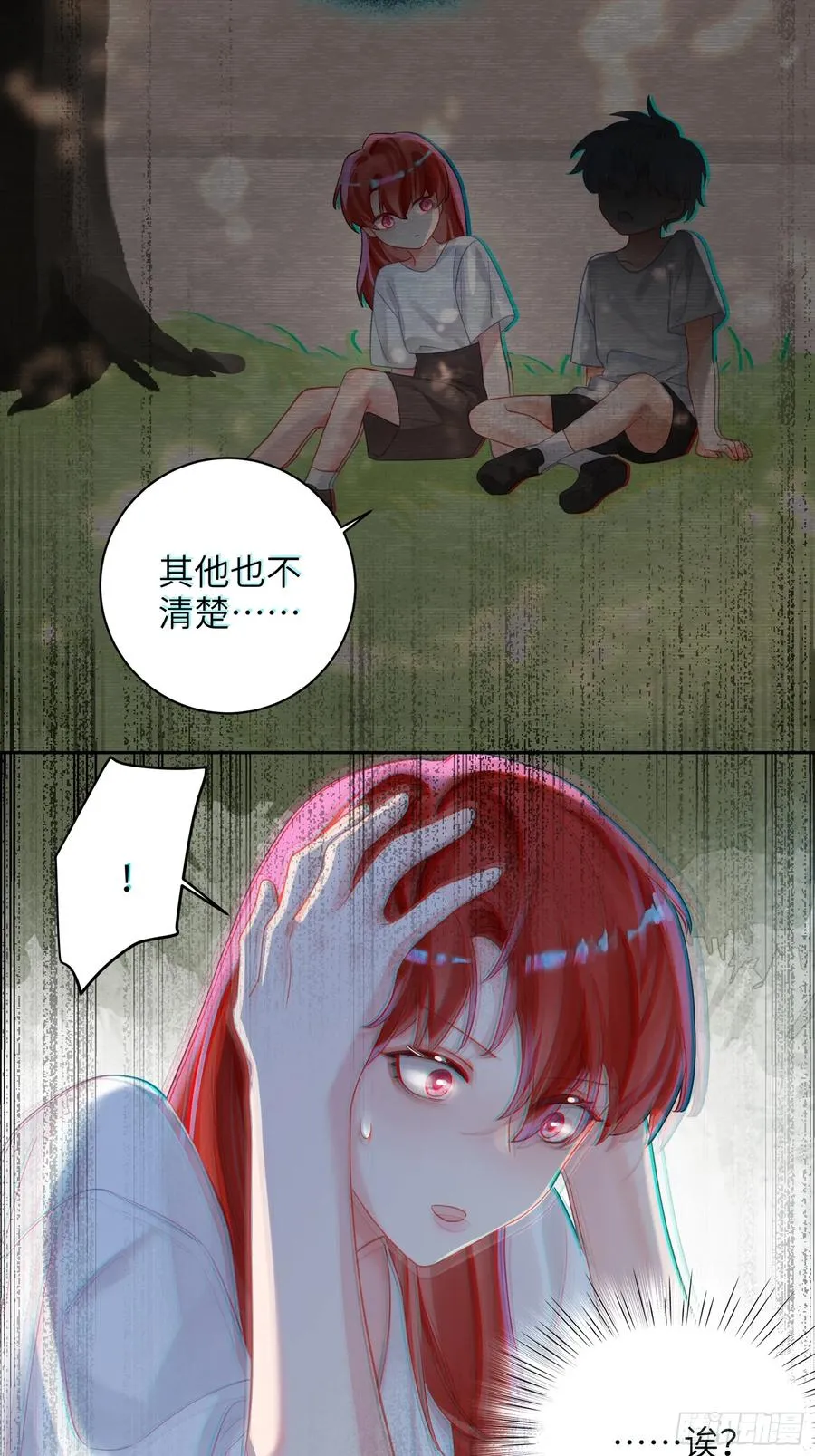 第26话 喜欢她？29