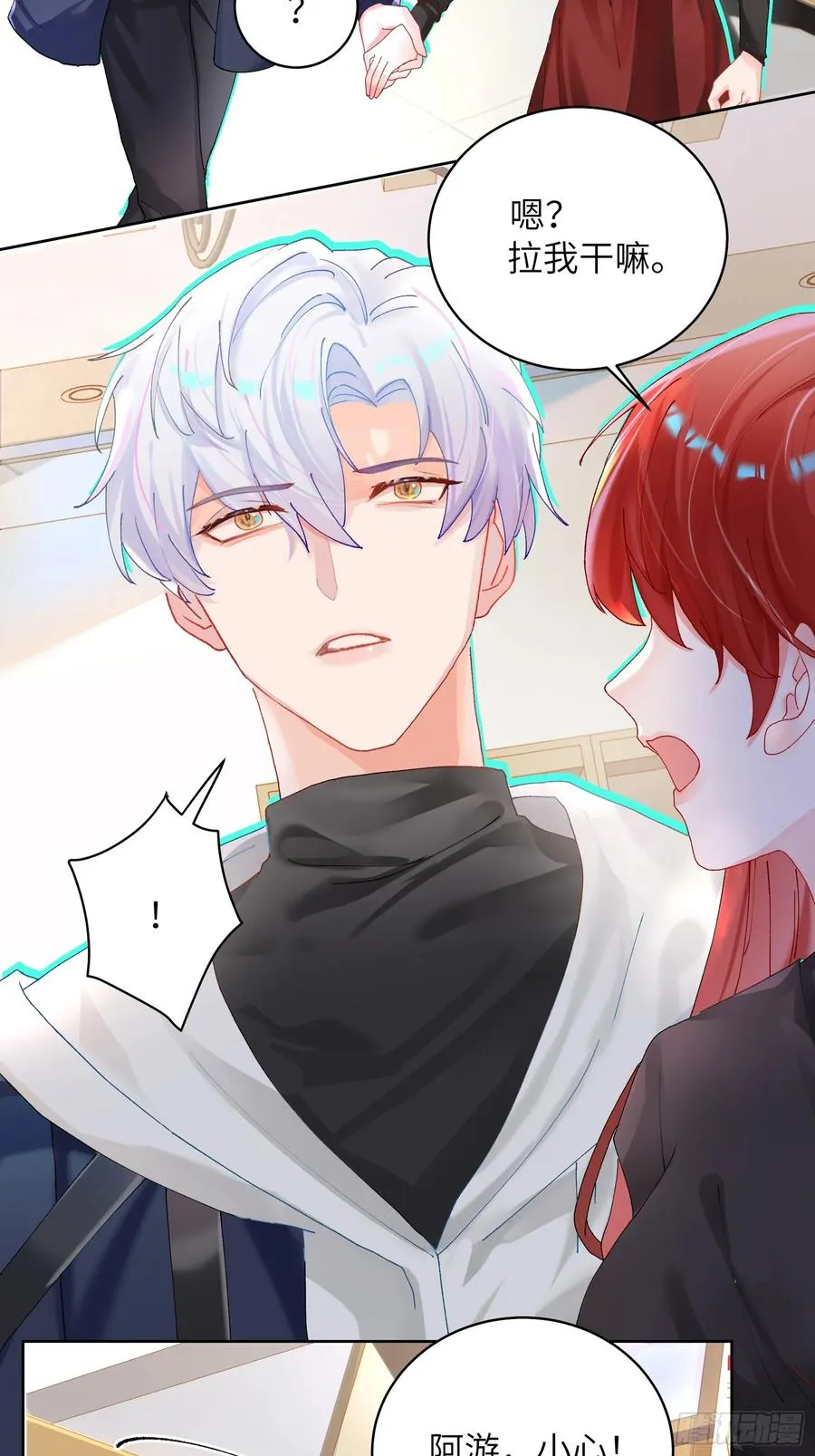 第19话 你也变了？？？11