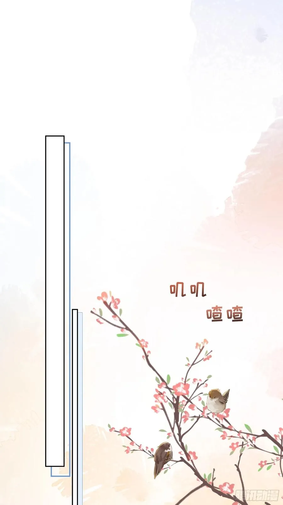 第24话 认亲？19