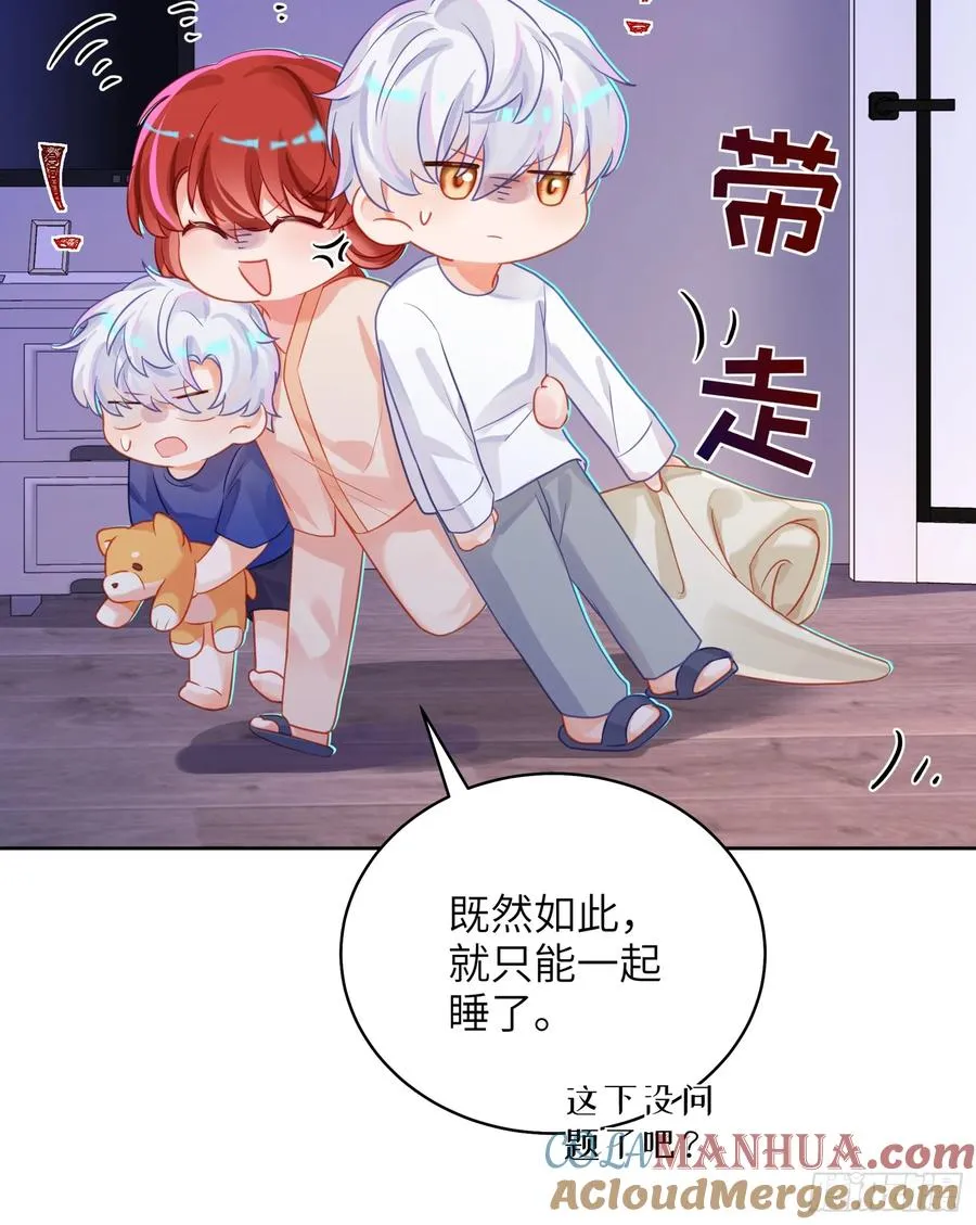 第30话 一大一小32