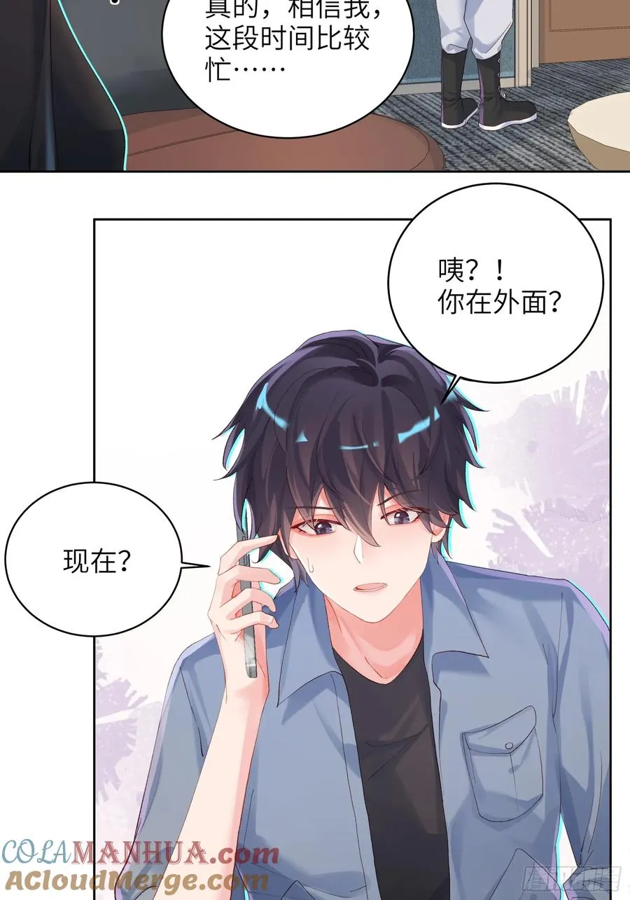 第17话 吃吃狗狗~36