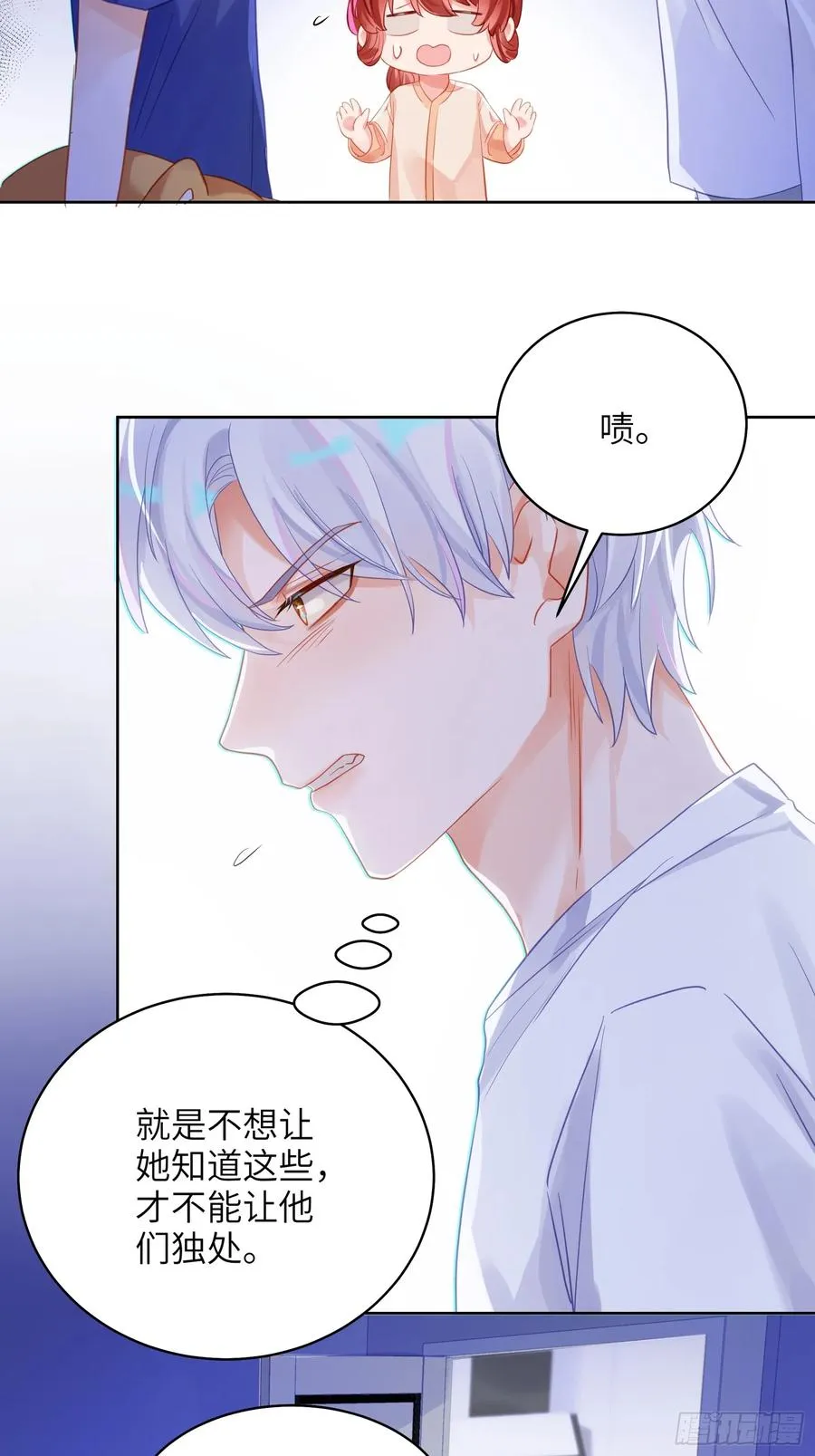 第30话 一大一小29