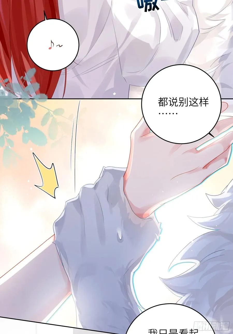 第26话 喜欢她？35