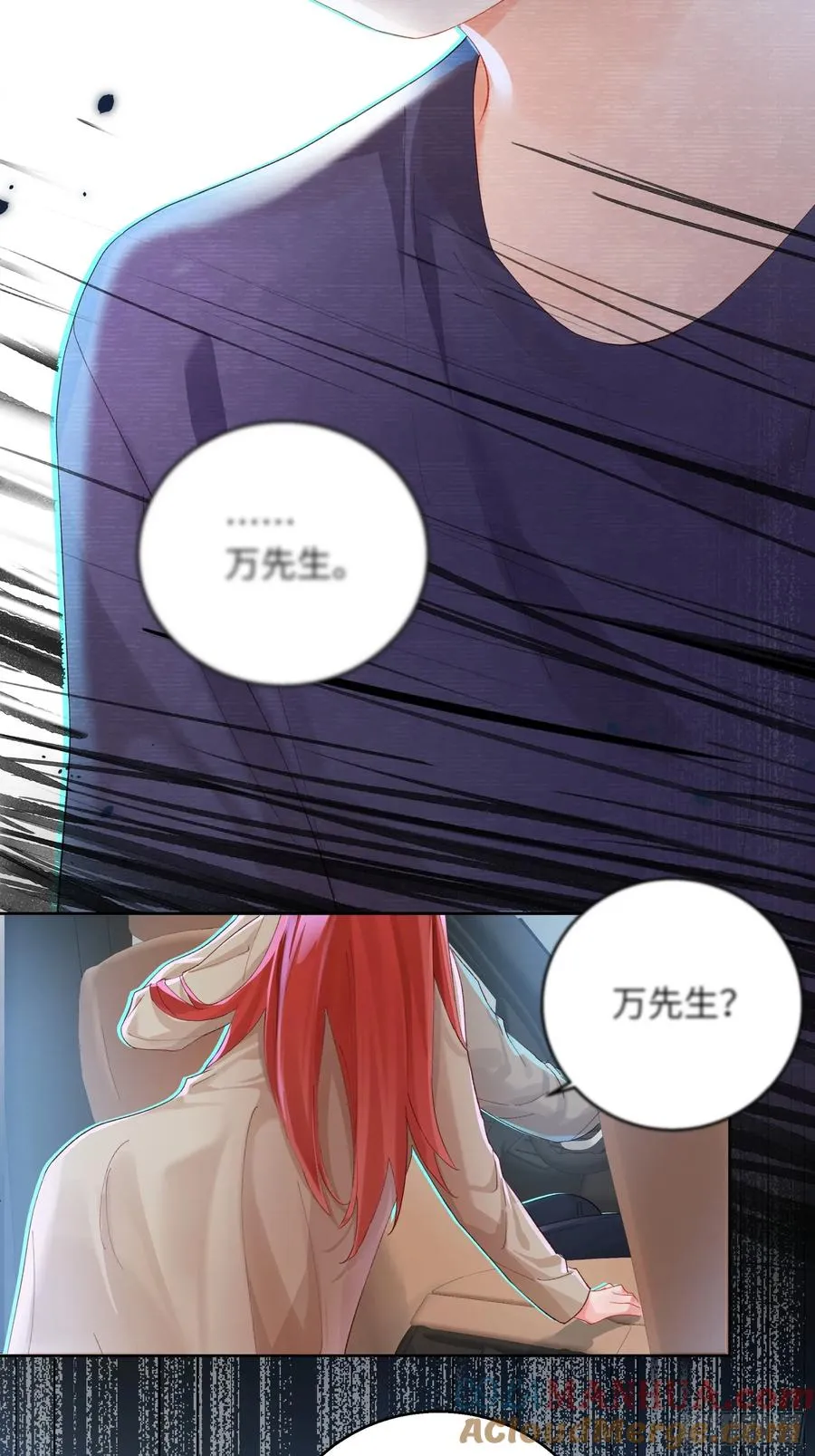 第14话 这次会变成什么呢~30