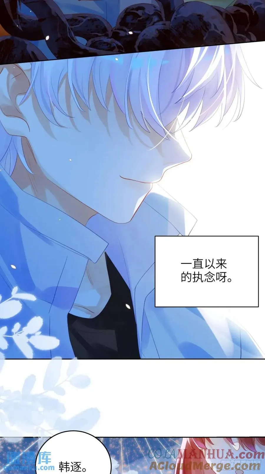 第34话 我不要，小逐死51