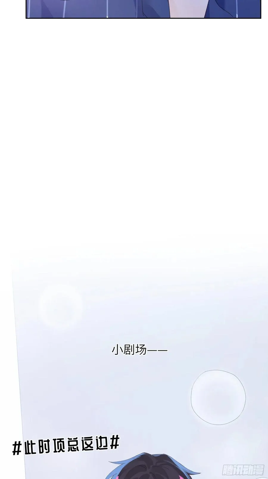 第19话 你也变了？？？38